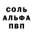 Амфетамин Розовый Rainbow Chaser