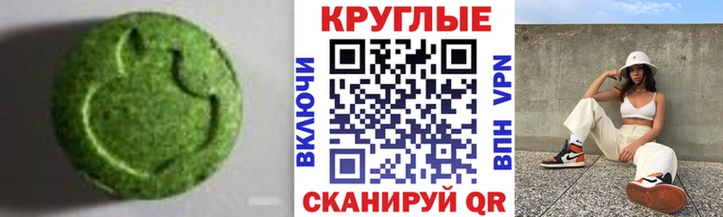 Экстази DUBAI  Светлый 