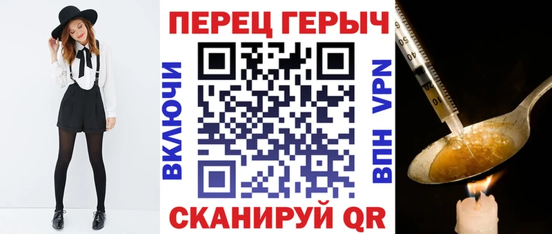 Героин гречка  где купить наркоту  Светлый 