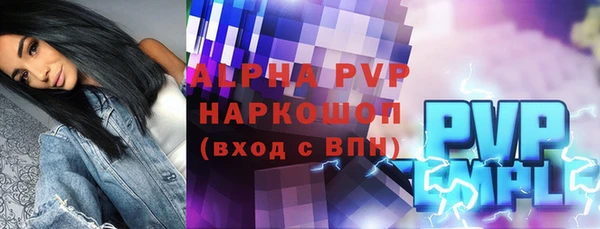 прущие крисы Балабаново