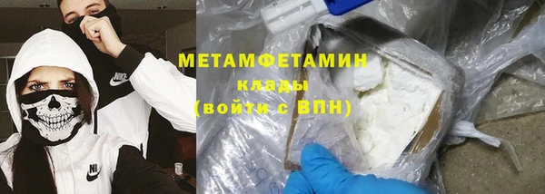 метамфетамин Белоозёрский