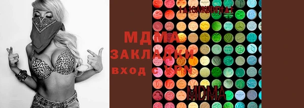 COCAINE Балахна