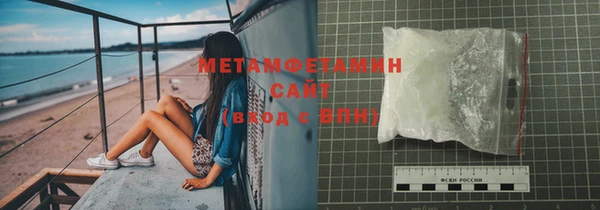 метамфетамин Белоозёрский