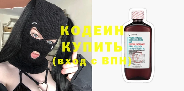 COCAINE Балахна