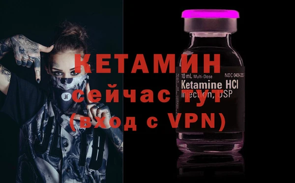 COCAINE Балахна