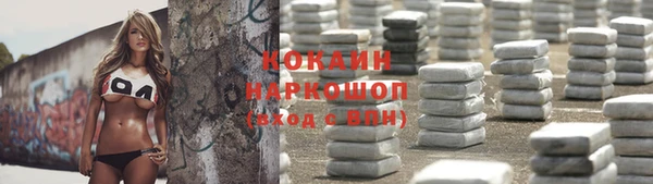 COCAINE Балахна