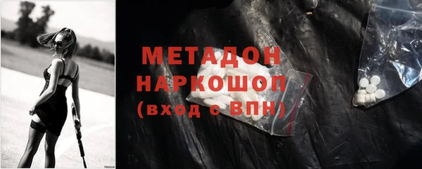 метамфетамин Белоозёрский