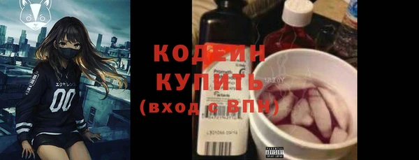 эйфоретик Белокуриха