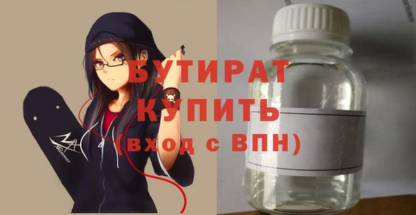 прущие крисы Балабаново