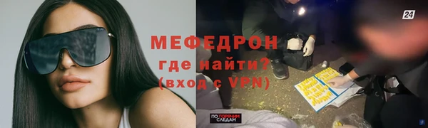 прущие крисы Балабаново