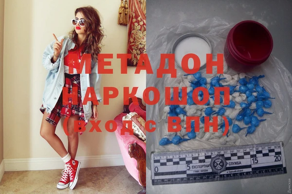 эйфоретик Белокуриха