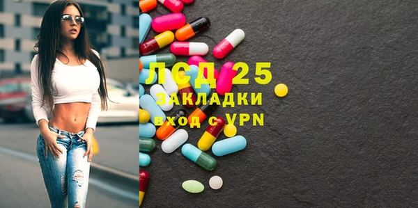 мефедрон Беломорск