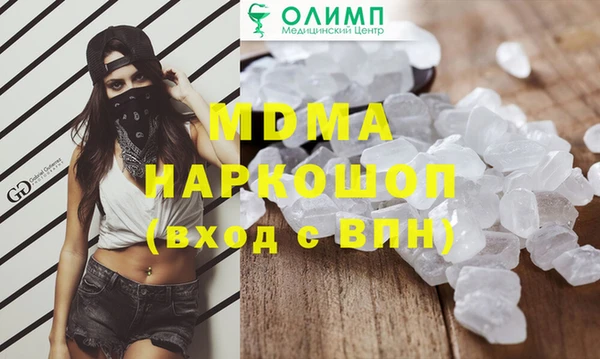 COCAINE Балахна