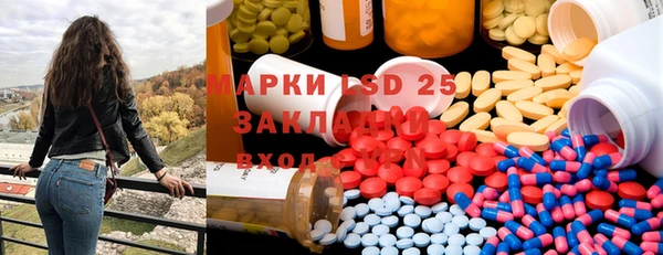 прущие крисы Балабаново