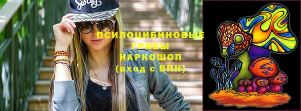 мефедрон Богородск