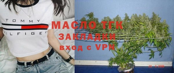 эйфоретик Белокуриха
