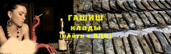COCAINE Балахна