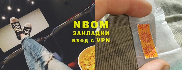 COCAINE Балахна