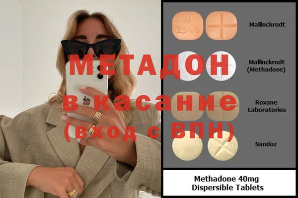 прущие крисы Балабаново