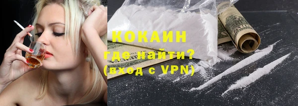 прущие крисы Балабаново
