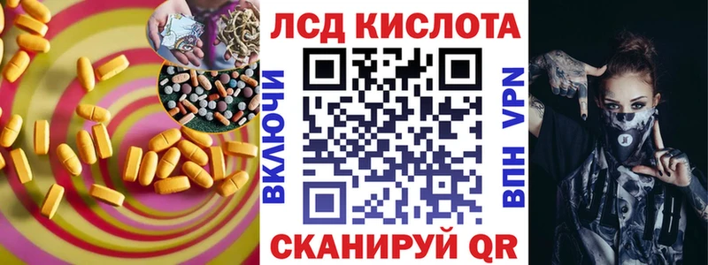 продажа наркотиков  Светлый  ЛСД экстази кислота 