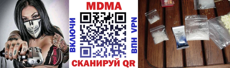 купить наркотик  Светлый  MDMA Molly 