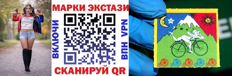 Марки NBOMe 1,8мг  дарнет шоп  Светлый 