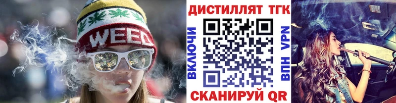 Дистиллят ТГК жижа  Светлый 